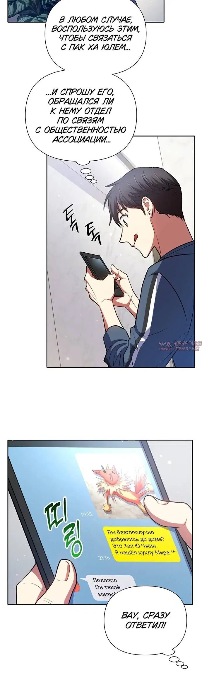 Page 7.001