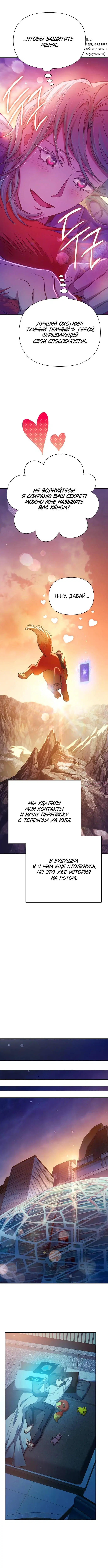 Page 7.000