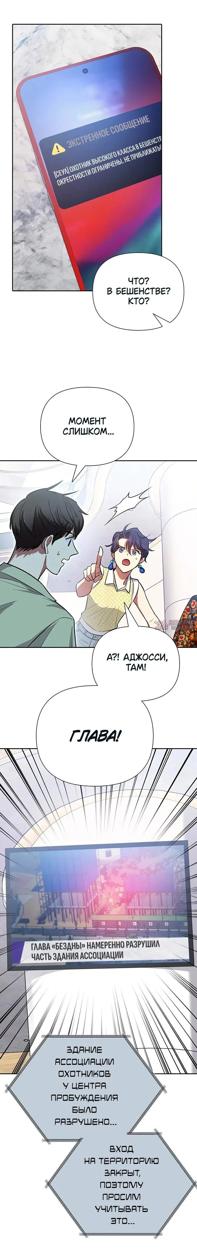 Page 7.001