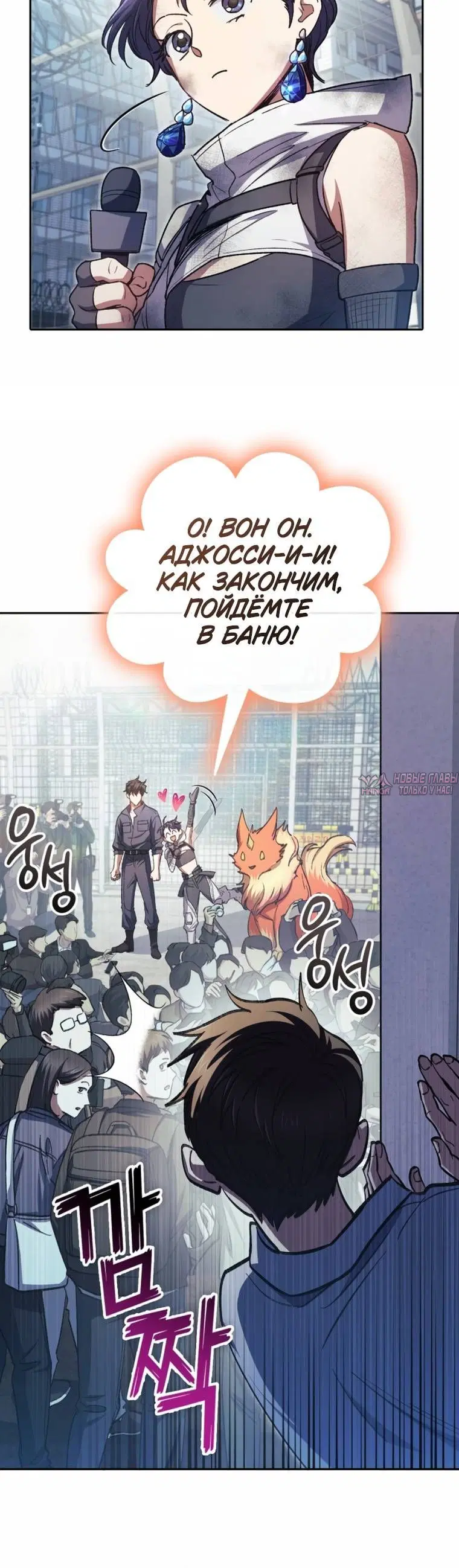 Page 7.001