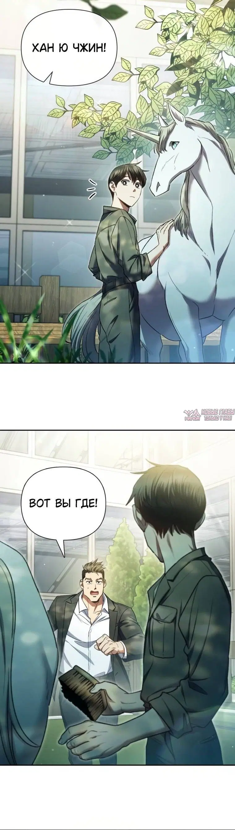 Page 7.001