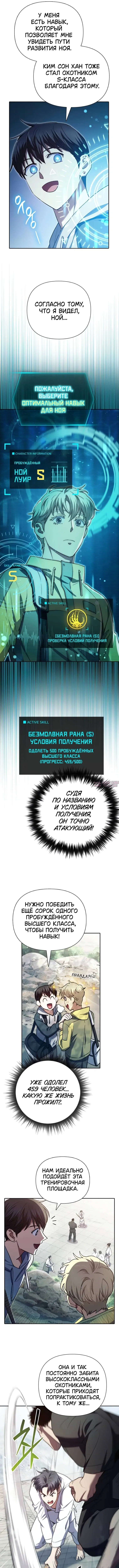 Page 7.000