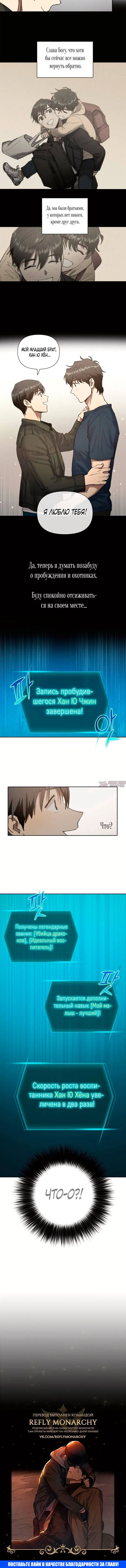 Page 7.001