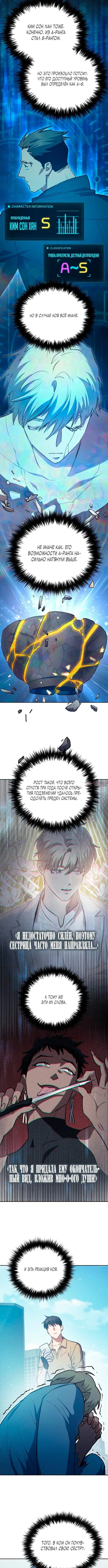 Page 7.001