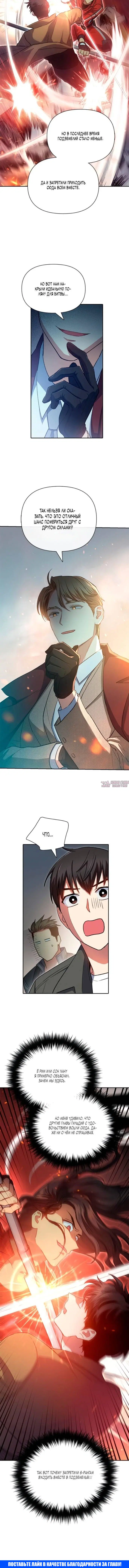 Page 7.001
