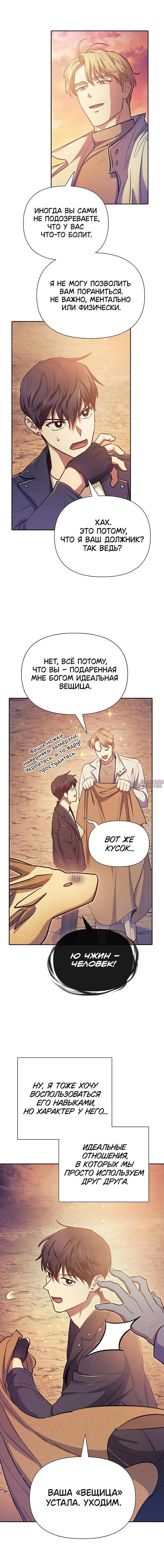 Page 7.001
