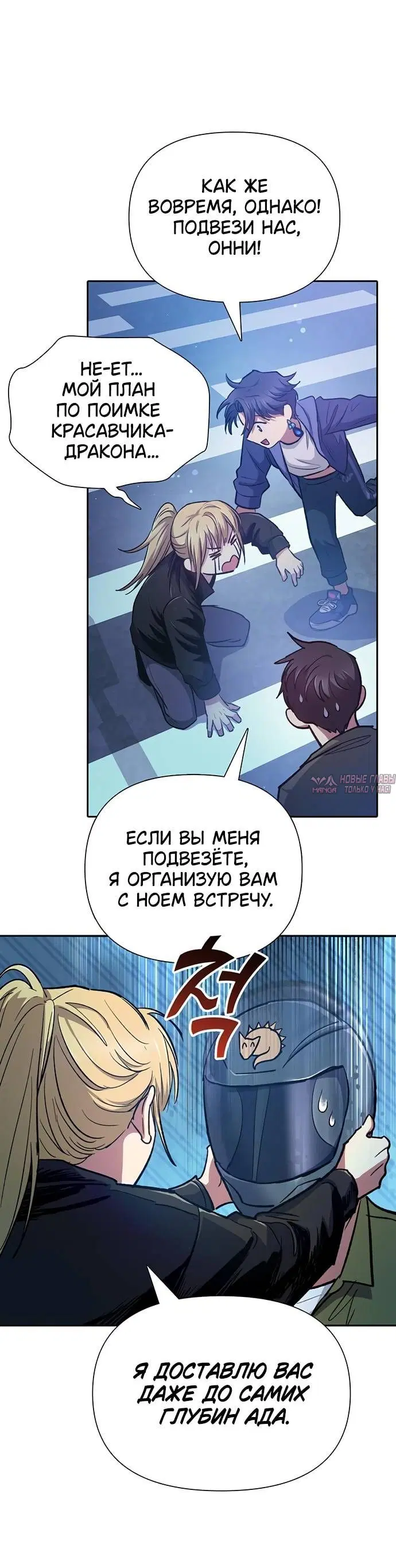 Page 7.001