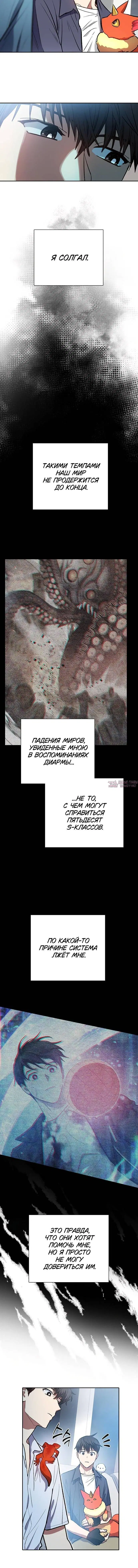 Page 7.001