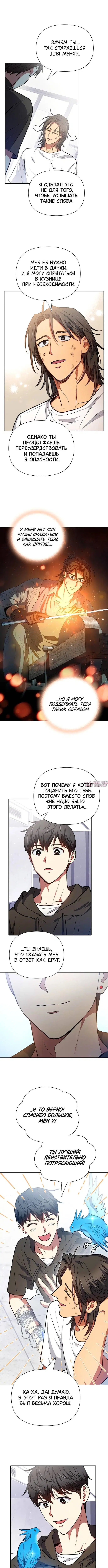 Page 7.000