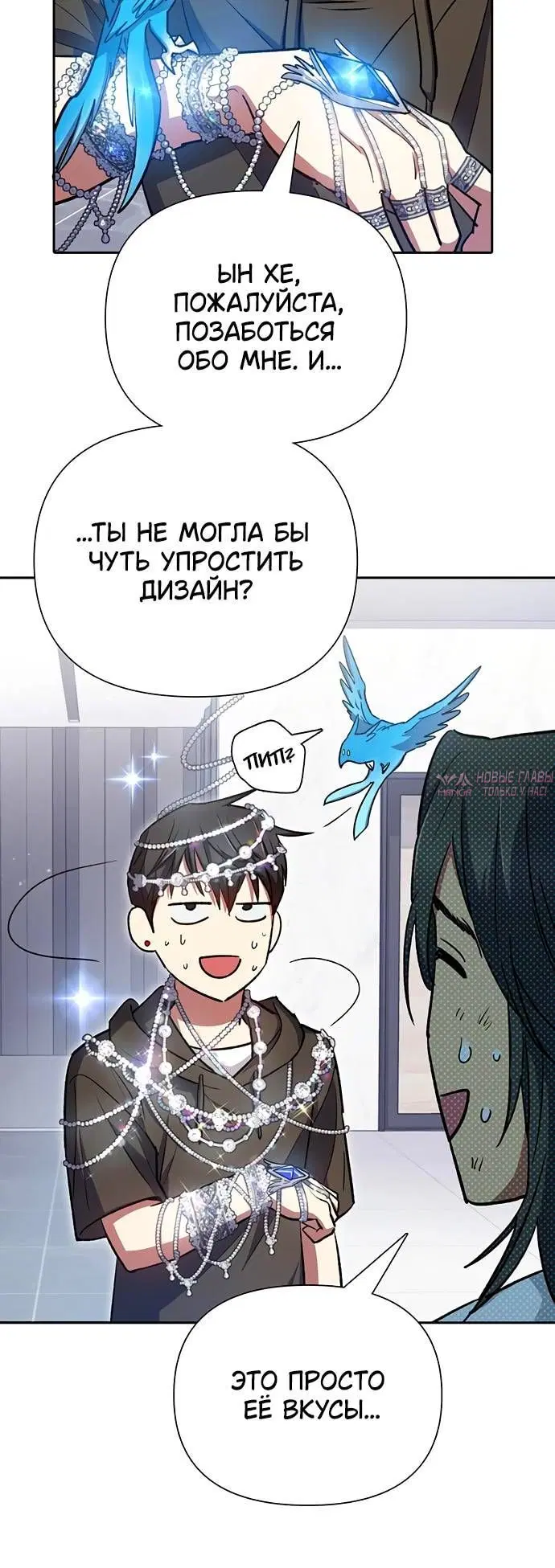 Page 7.001