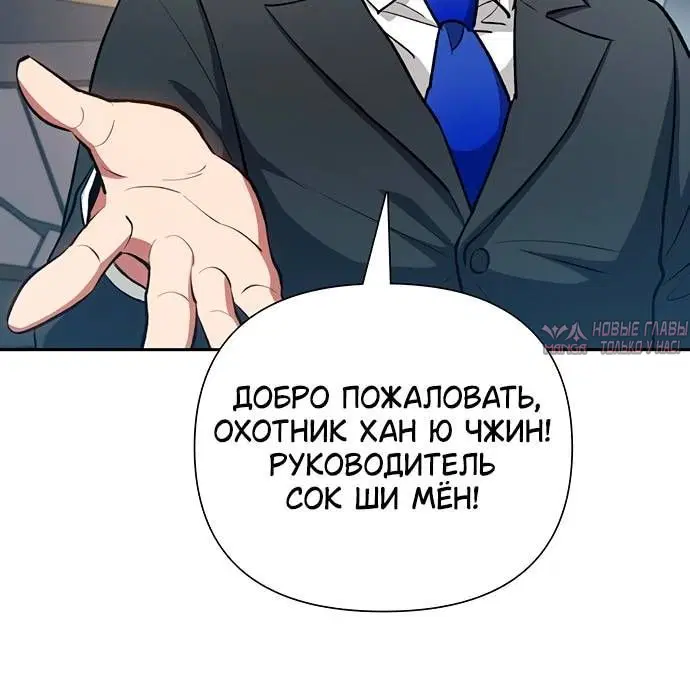 Page 7.001