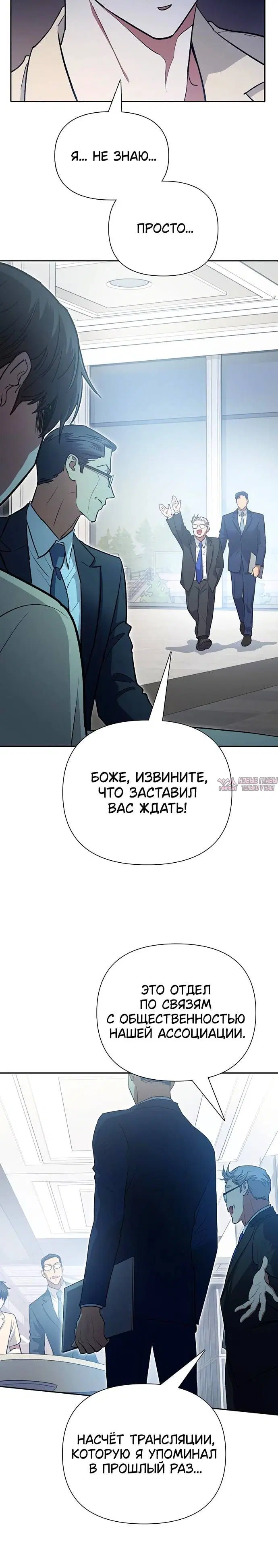 Page 7.001