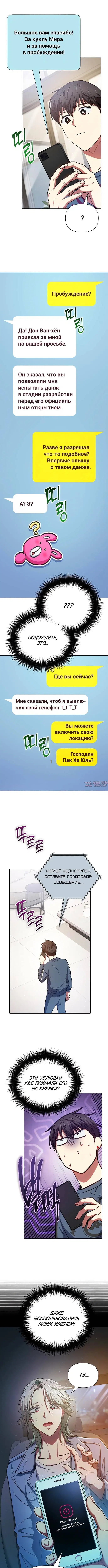 Page 8.000