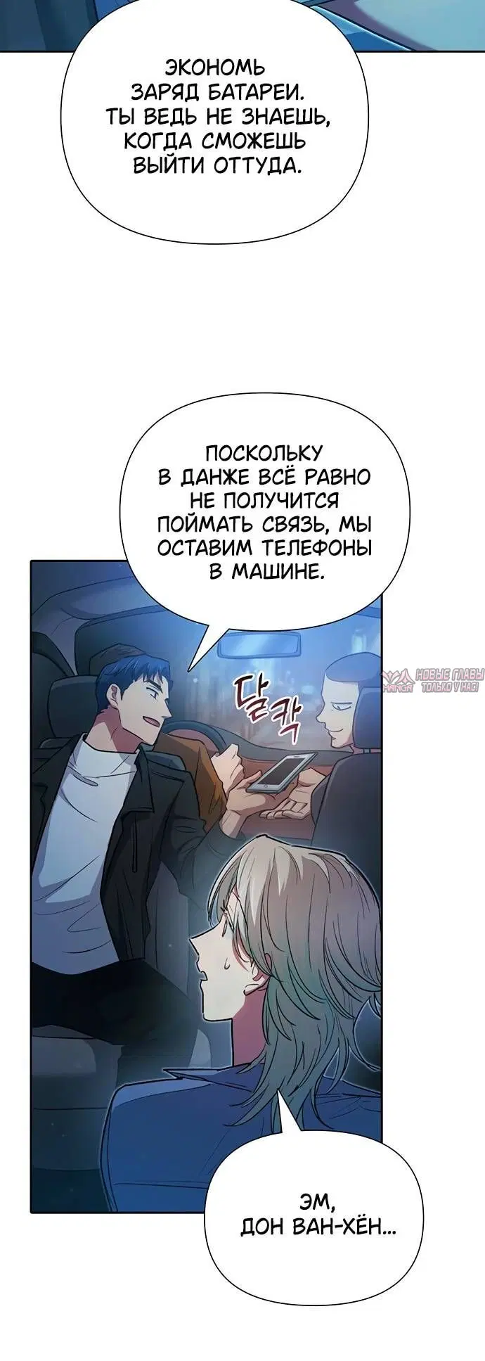 Page 8.001