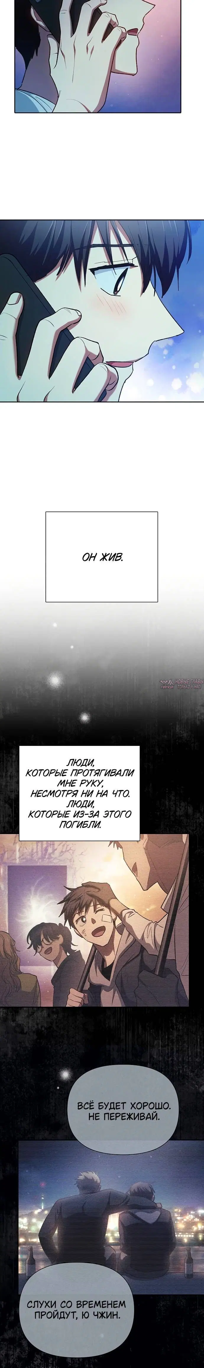 Page 8.001