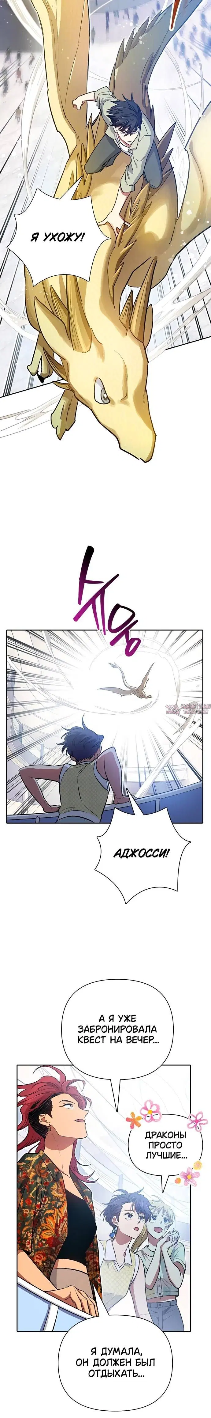 Page 8.001