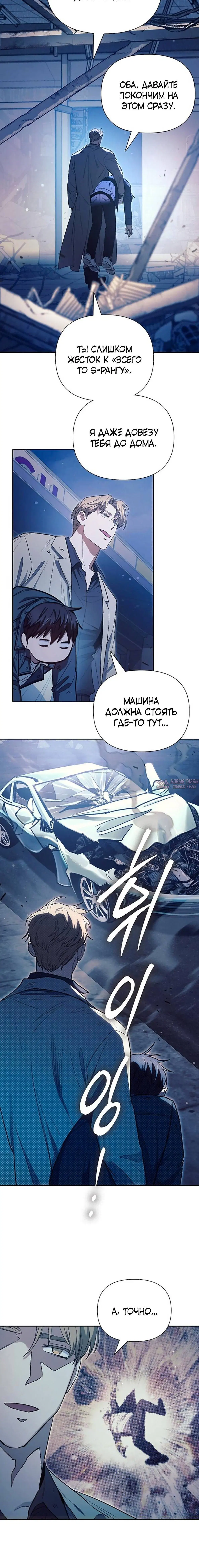 Page 8.001
