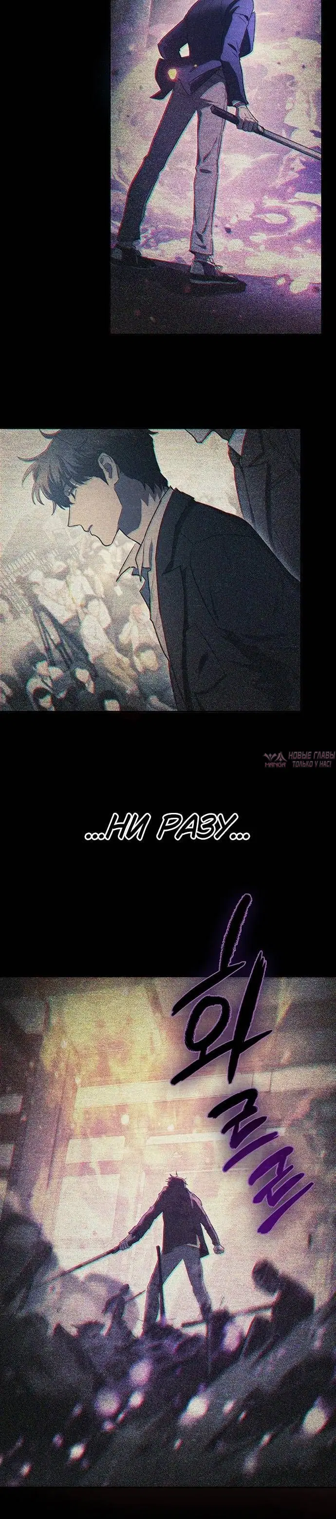 Page 8.001