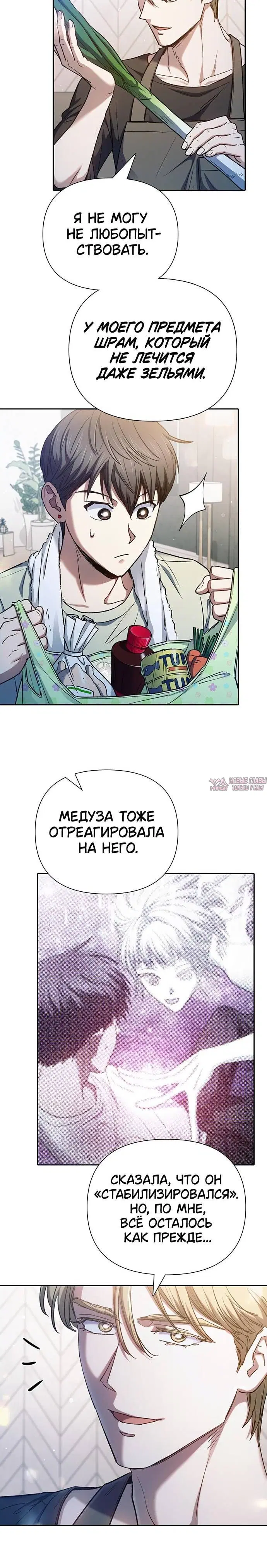 Page 8.001