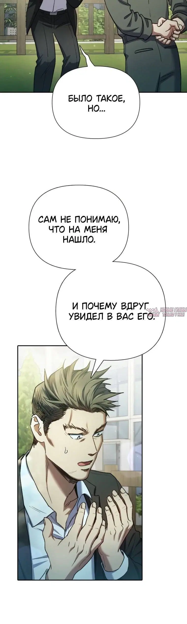 Page 8.001