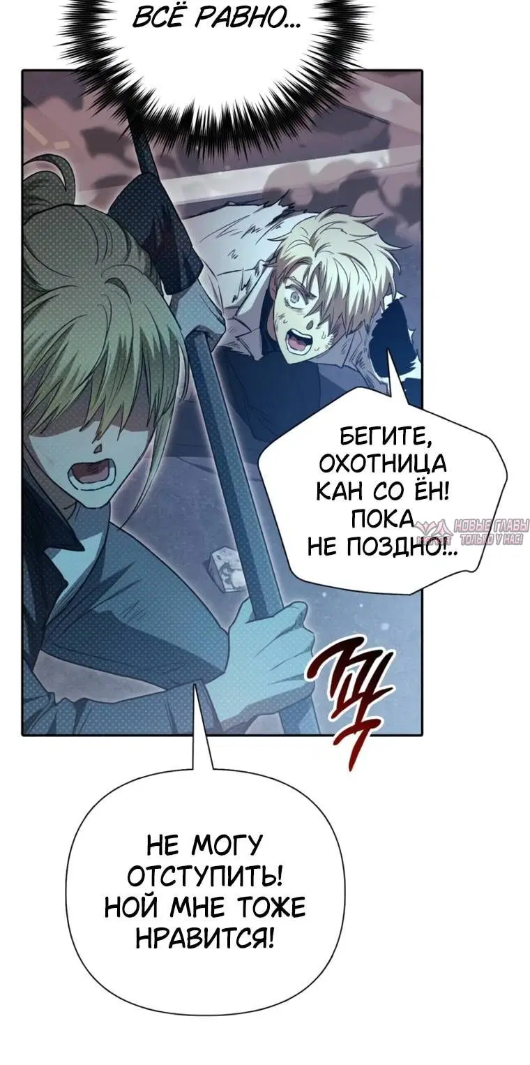 Page 8.001