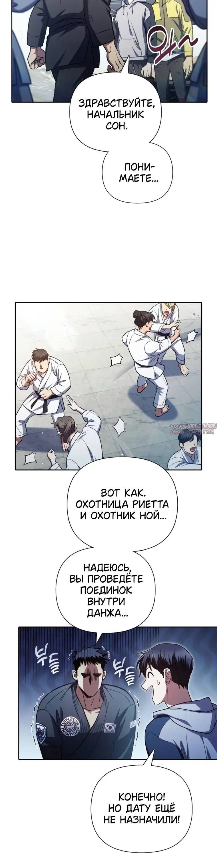 Page 8.001