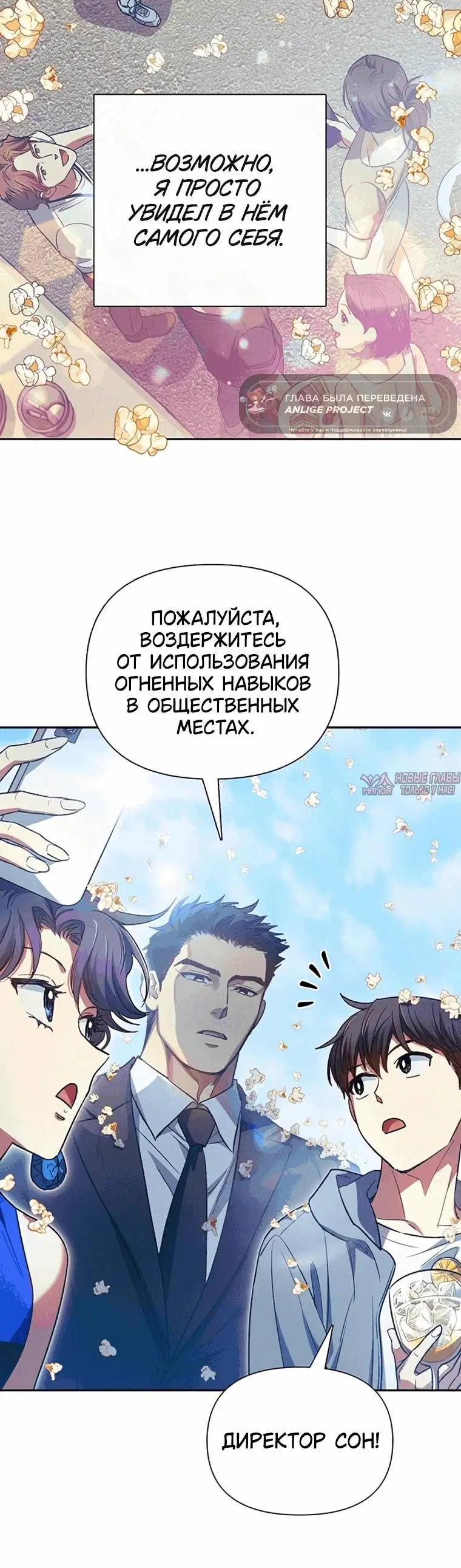 Page 8.001