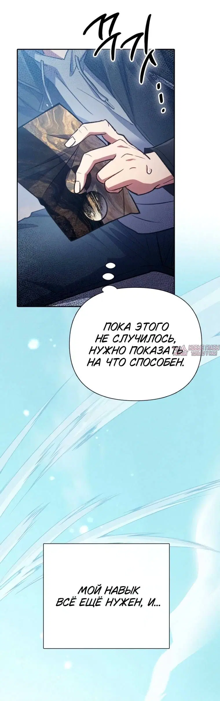 Page 8.001