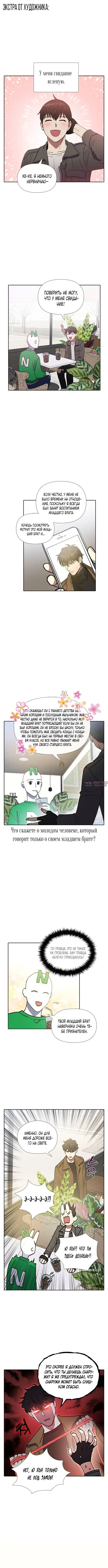Page 8.000