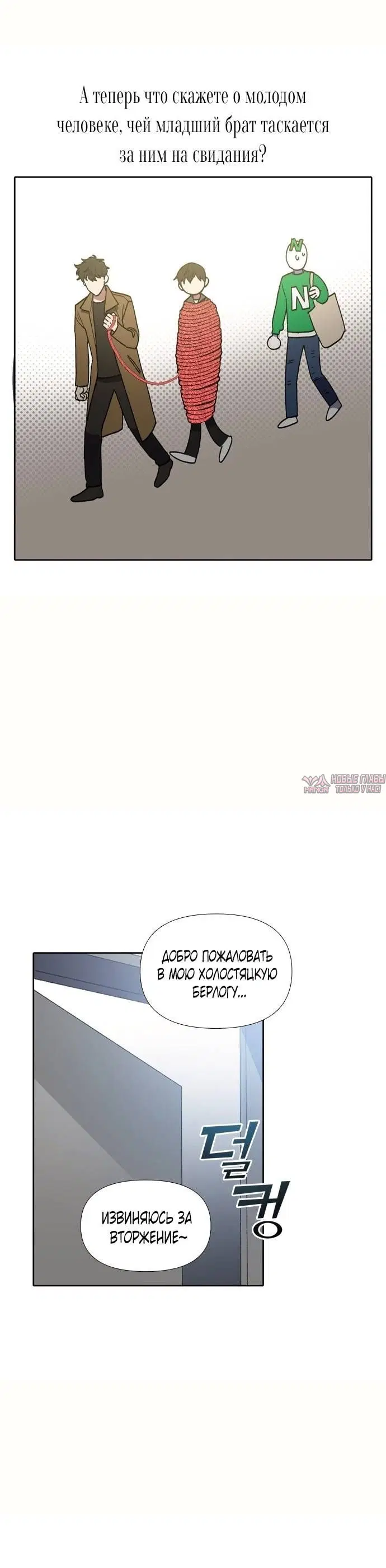 Page 8.001