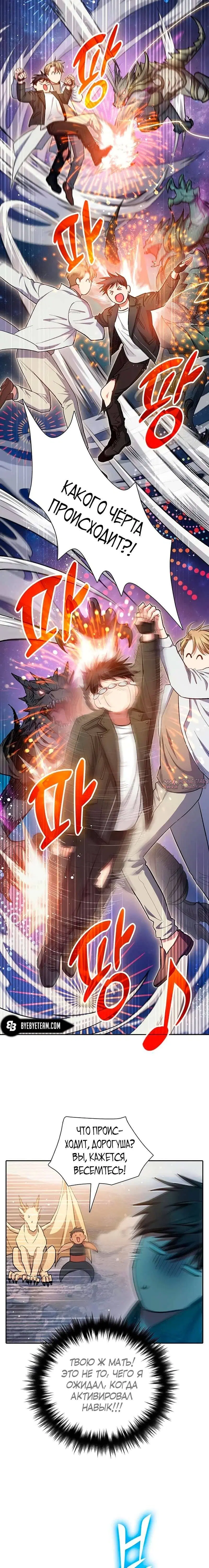 Page 8.001