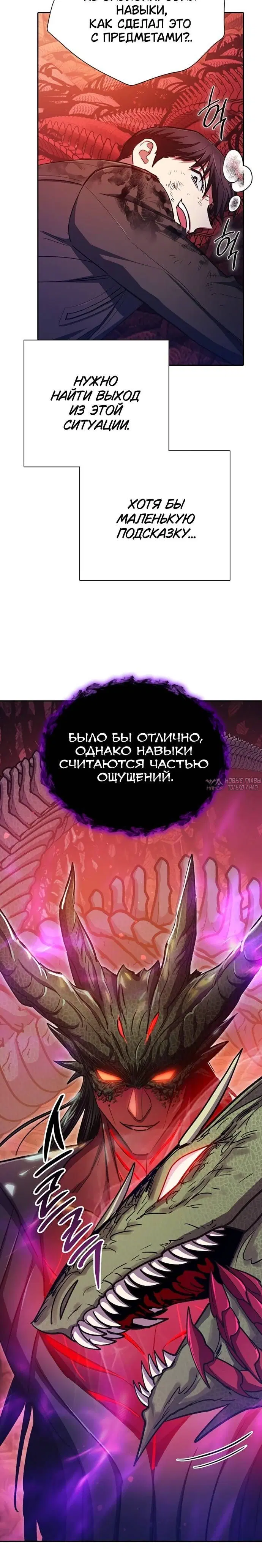 Page 8.001