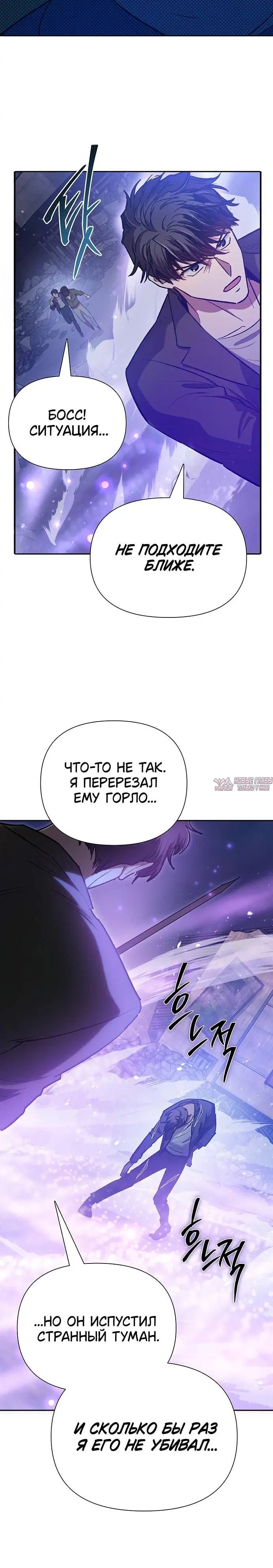 Page 8.001