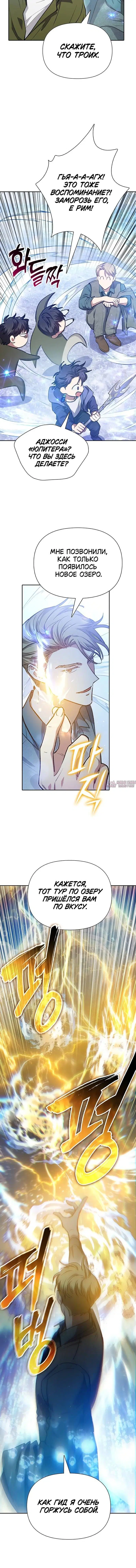 Page 8.001