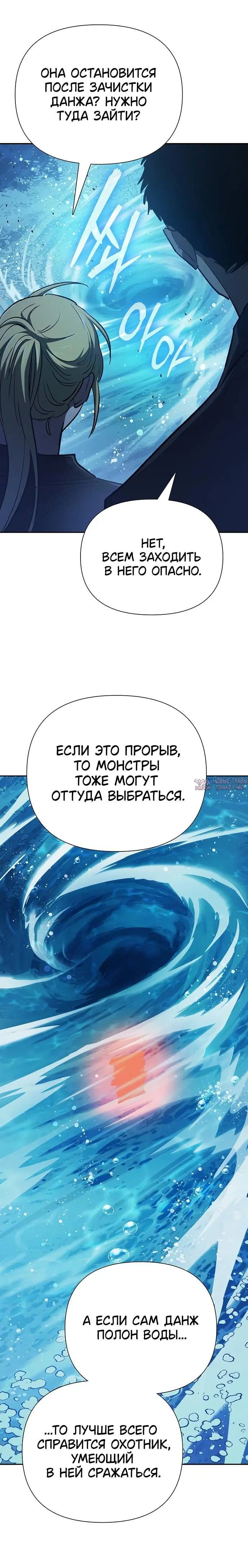 Page 8.001