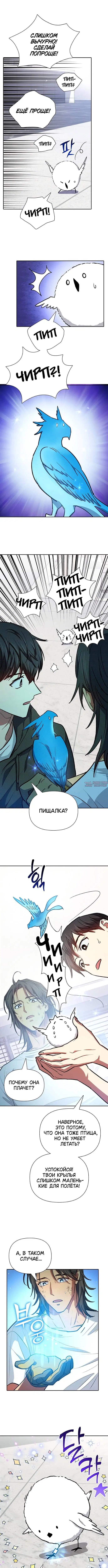 Page 8.000