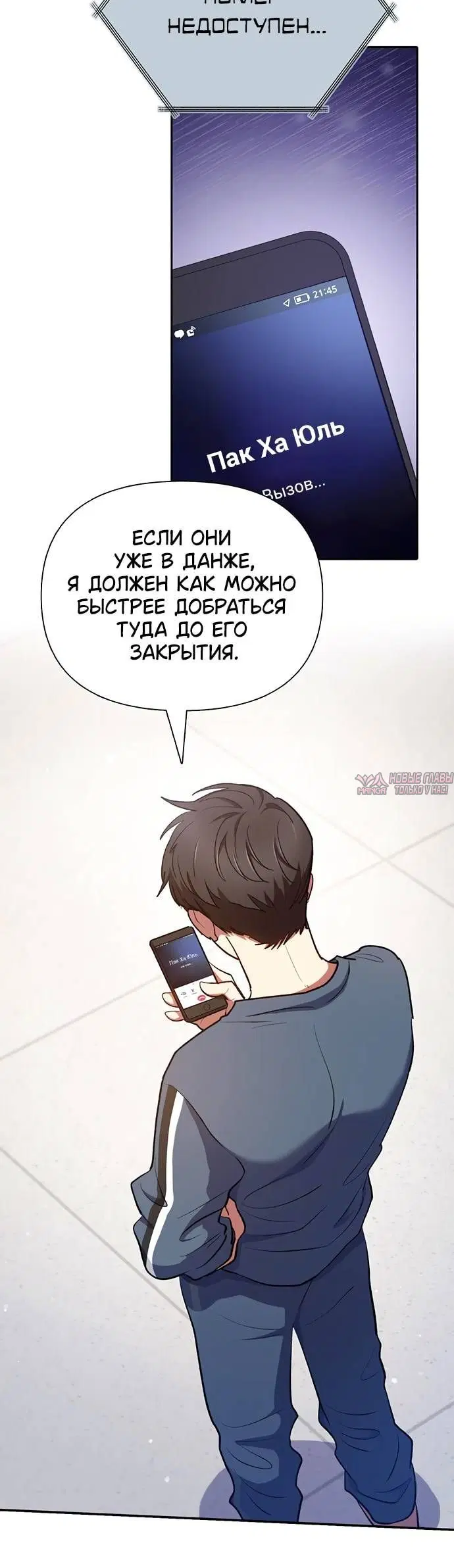 Page 9.001