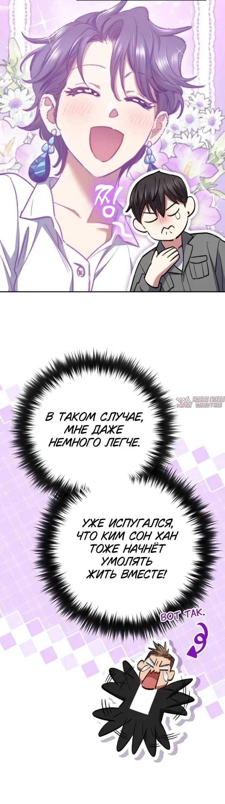 Page 9.001