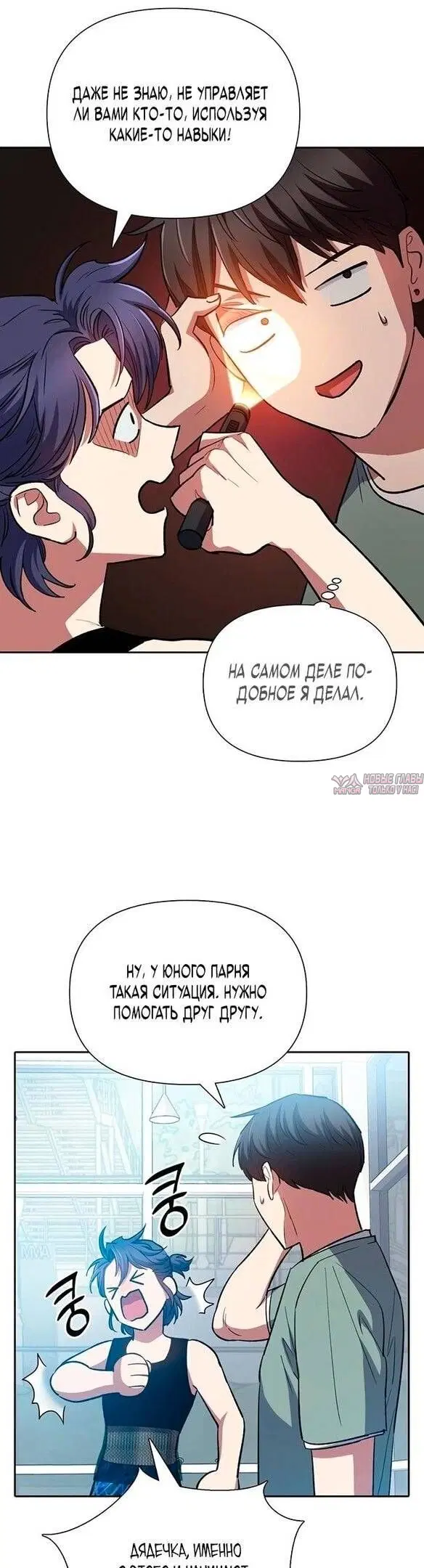 Page 9.000