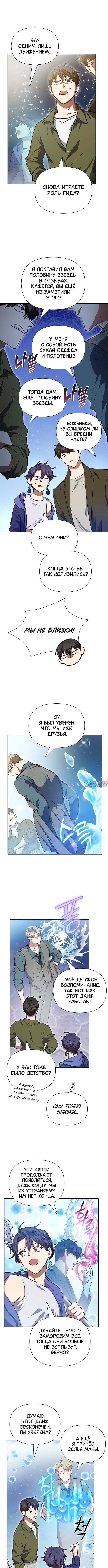 Page 9.000