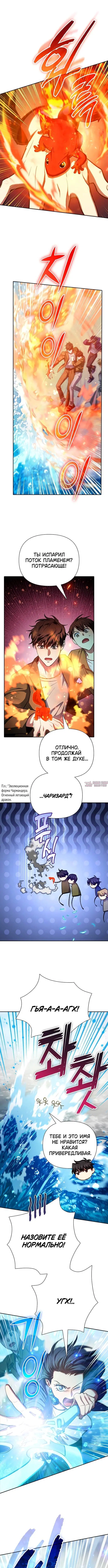 Page 9.000