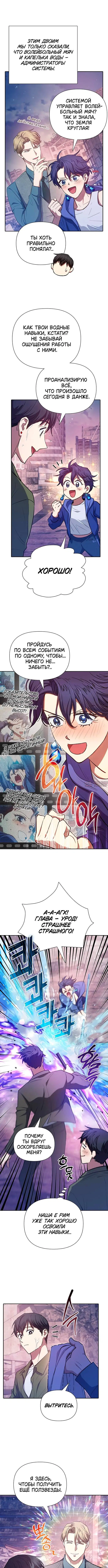 Page 9.000