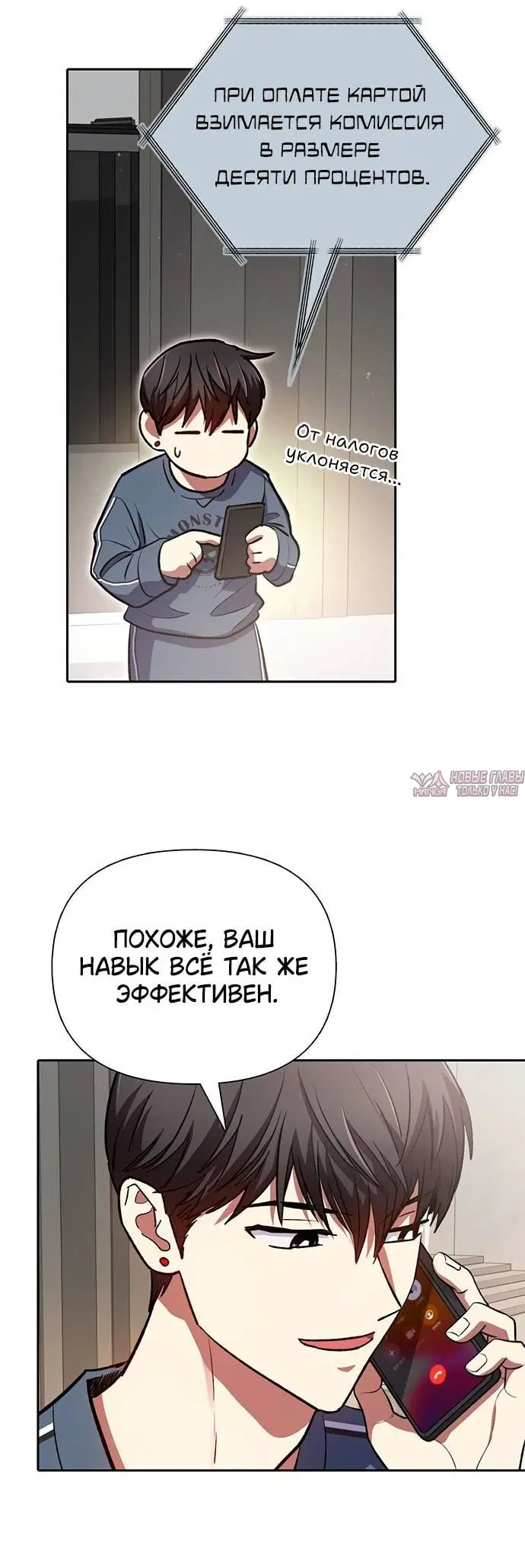 Page 1.001