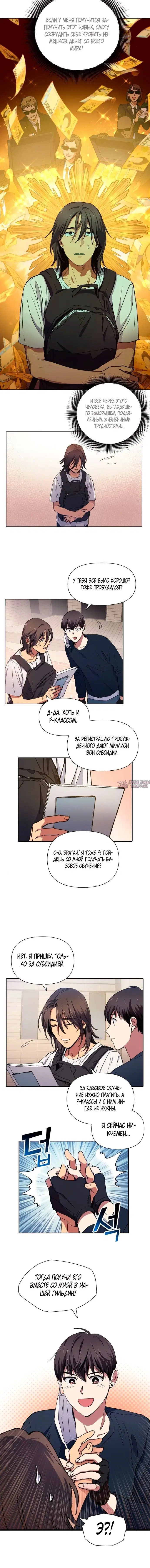 Page 1.001