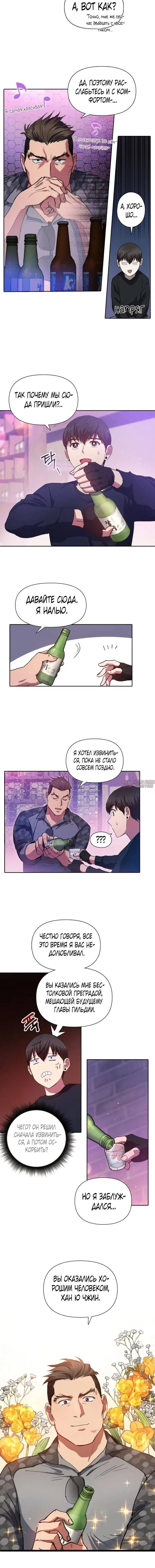Page 1.001