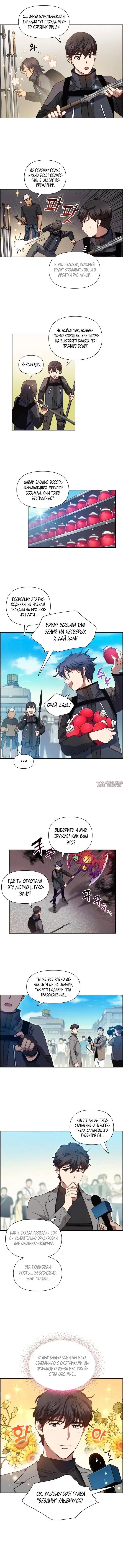 Page 1.001