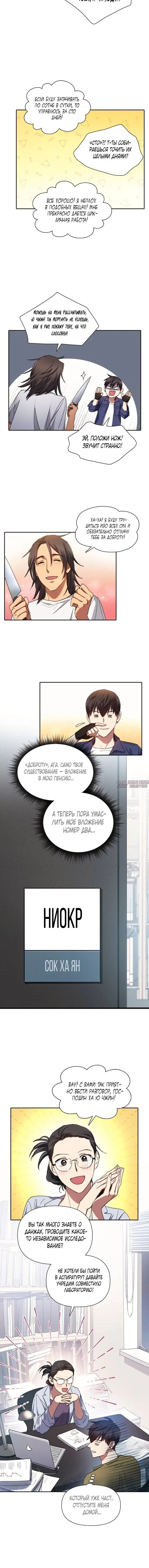 Page 1.001