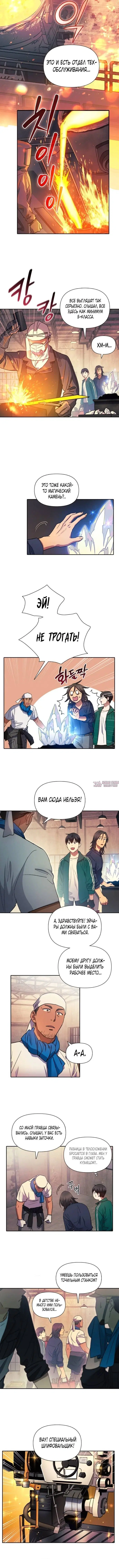 Page 1.001