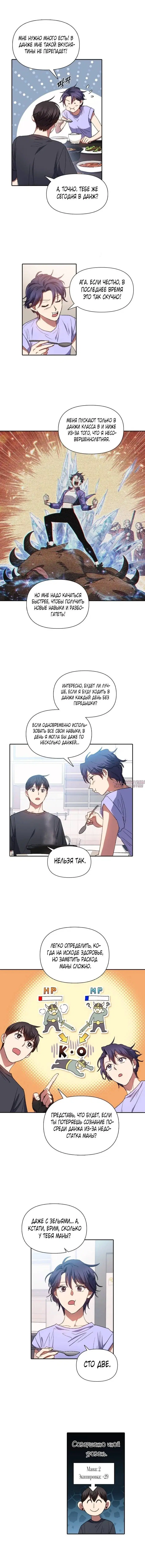 Page 1.001