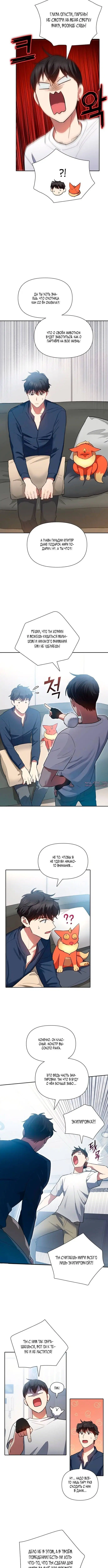 Page 1.001